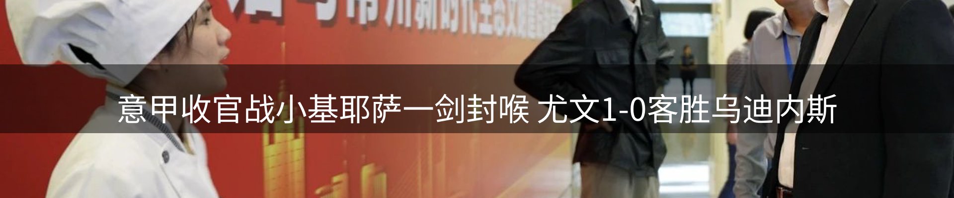 品牌推荐