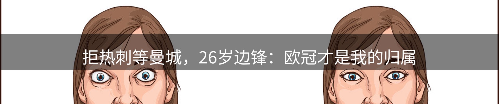 品牌推荐