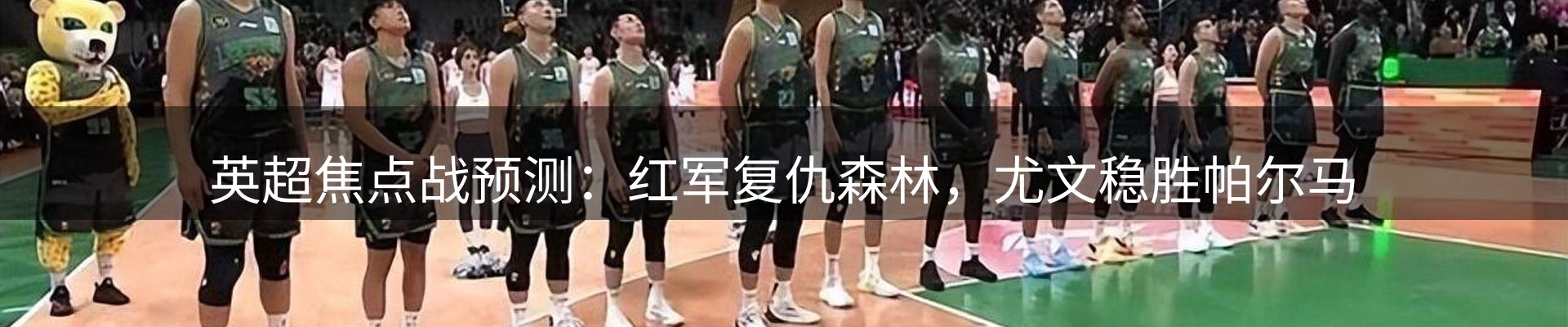 品牌推荐
