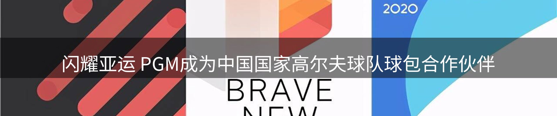 品牌推荐