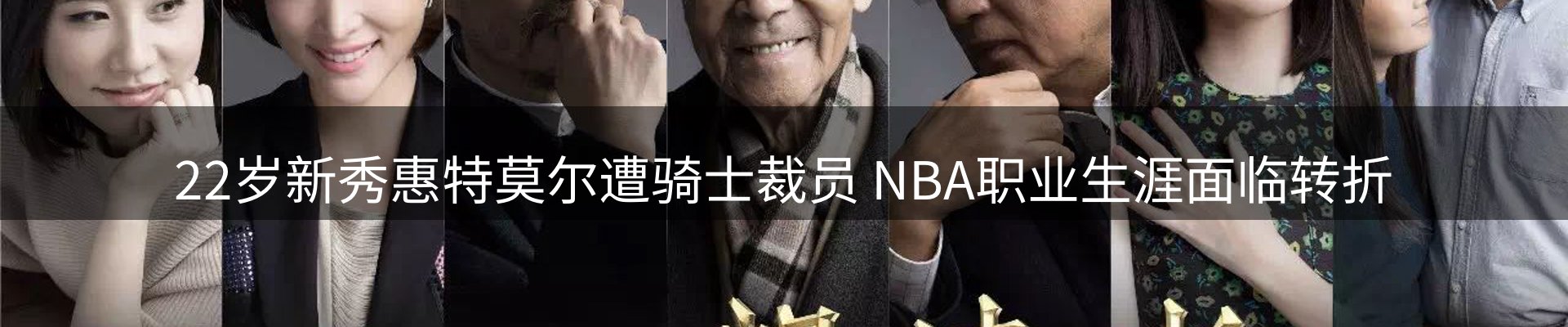 品牌推荐